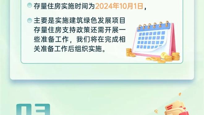 新万博体育app手机版官网截图4